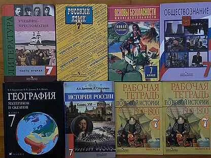 Русский литература география