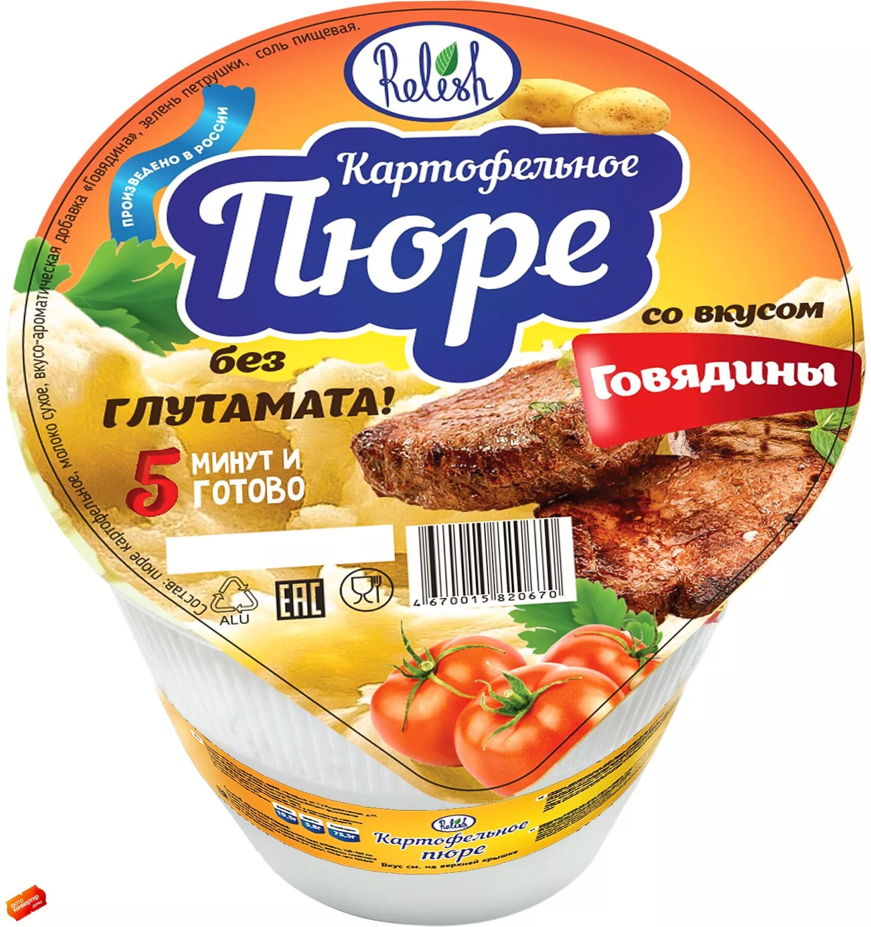 Щучьи котлеты с картофельным пюре. Картошка пюре. Жидкое картофельное пюре. Бефстроганов с грибами и картофельным пюре шоколадница. Фарш с пюре из цветной капусты.