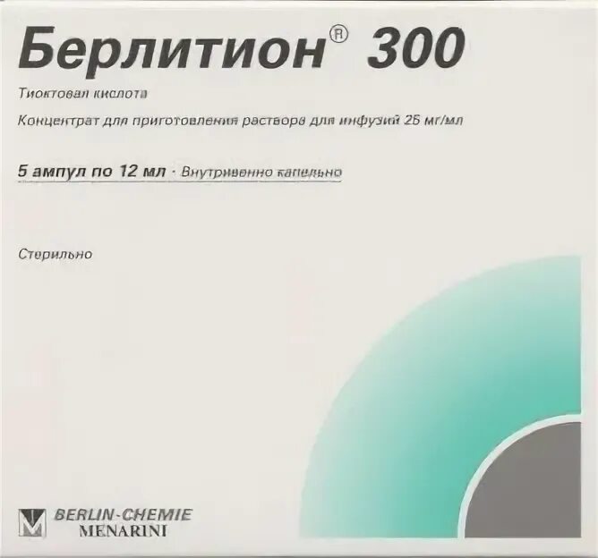 Берлитион инструкция для чего. Тиоктовая кислота берлитион 600. берлитион конц 300. берлитион 600 ампулы. берлитион 600 ампулы 10.