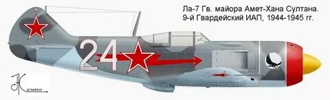 Летай 20