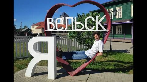 Камеры вельск