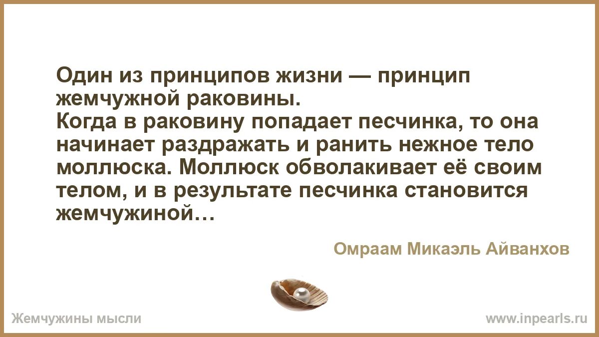 Главные испытания в жизни маши. Главные испытания в жизни маши