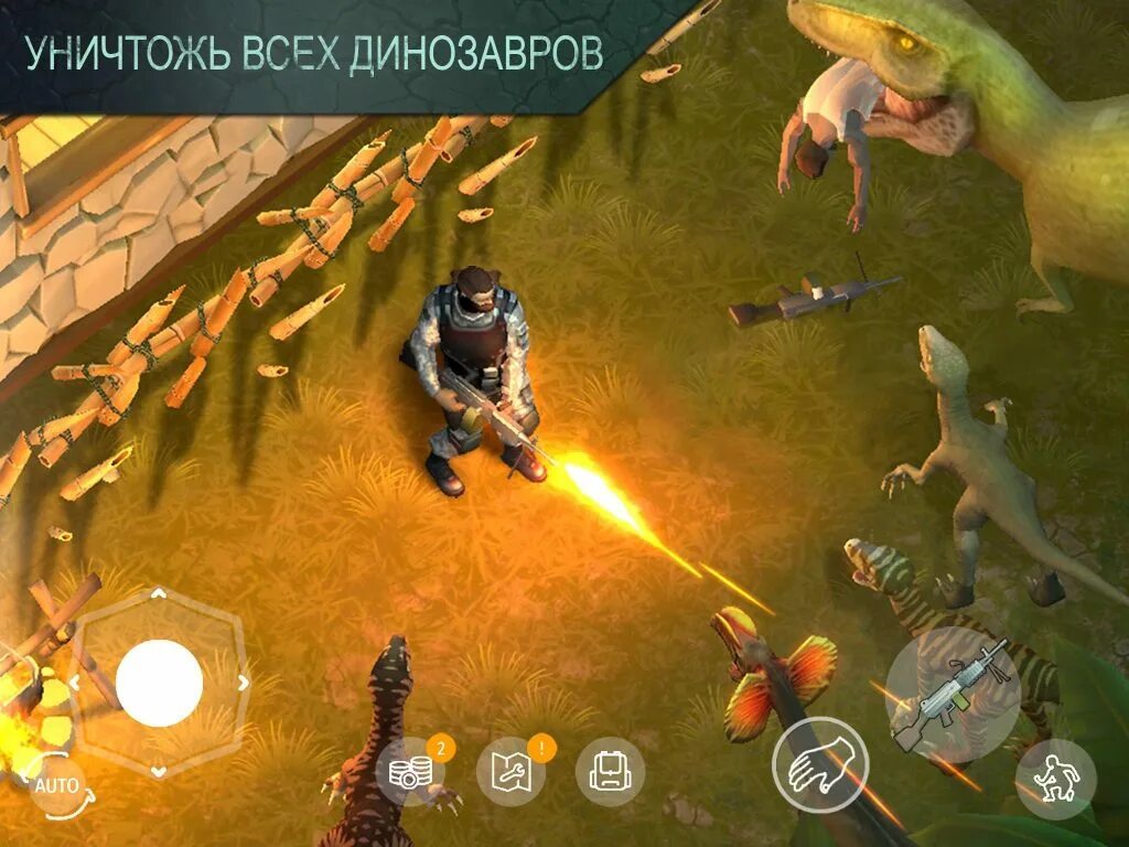 Выживалки на андроид без интернета