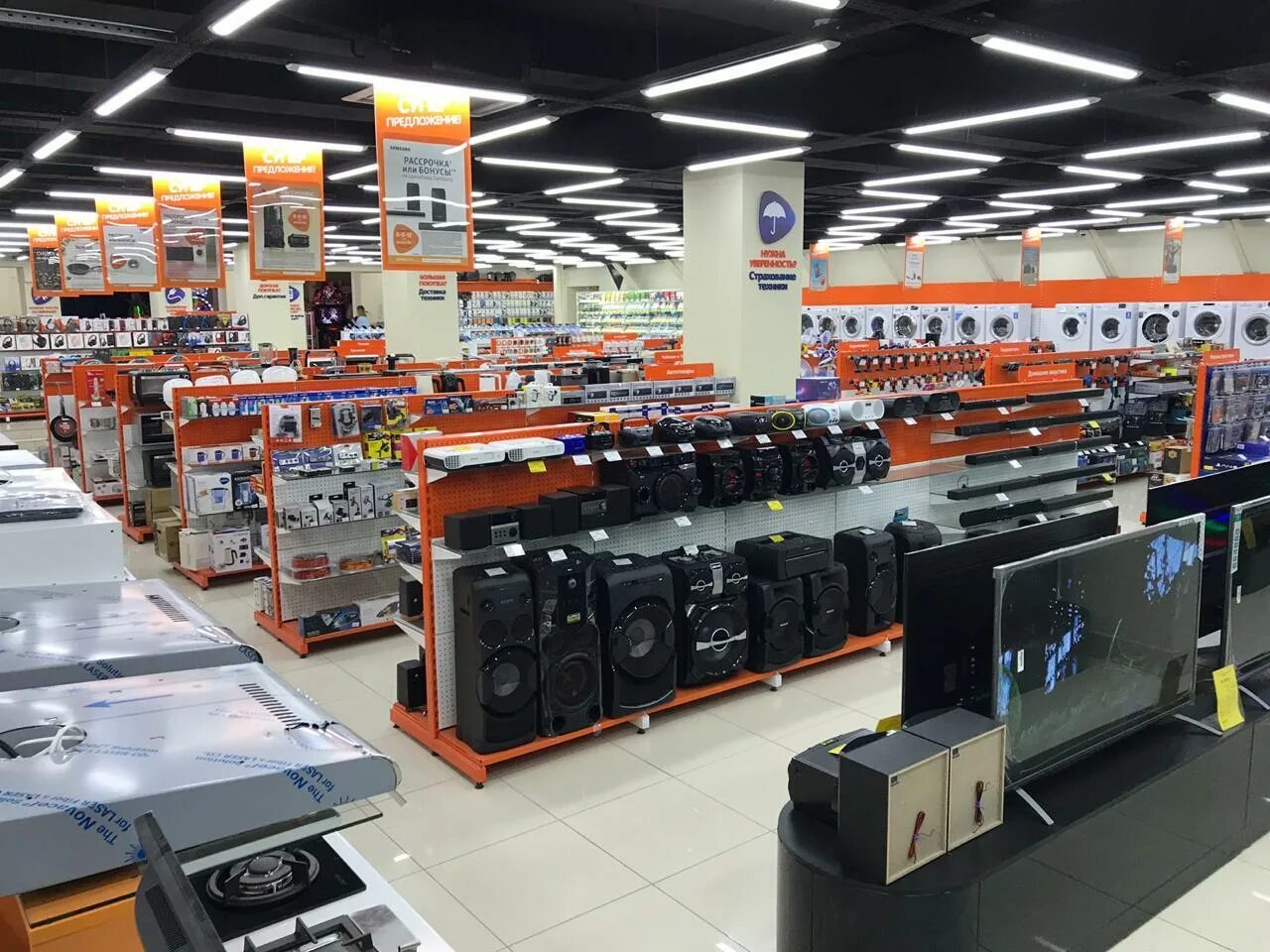 Днс в депо нижний тагил. Днс нижний тагил зари. Днс нижний тагил серова. Днс нижний тагил. Днс нижний тагил.