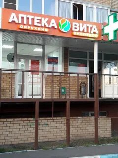 Шевченко 154