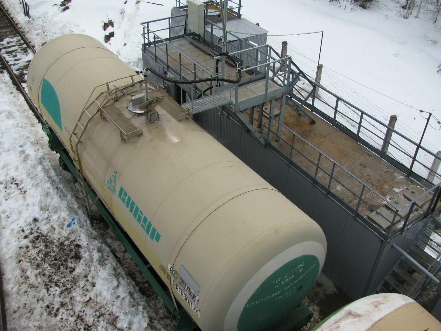 Промывочно пропарочная станция цистерн. Пропарка ж/д цистерн. Промывочно-пропарочная станция ж д цистерн. Промывка цистерн. Пропарка ж/д цистерн.