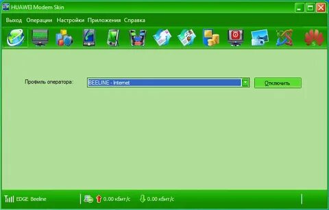 Мегафон интернет модем программа