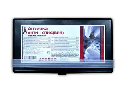 Аптечка парентеральных инфекций 2024