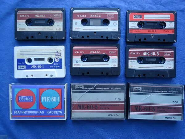 Вишневые кассеты. Вишневые кассеты. Вишня без косточки планета лета. Аудиокассета 2000. Мк-90 кассета.