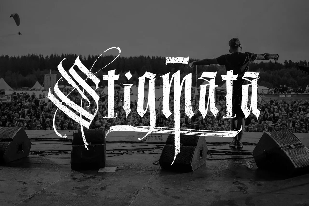 Стигмата качестве. Стигмата группа. Stigmata 2007. Стигмата группа 2007. Стигмата группа логотип.