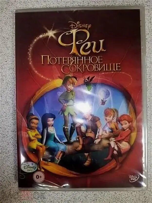 Стрингендо. Стрингендо