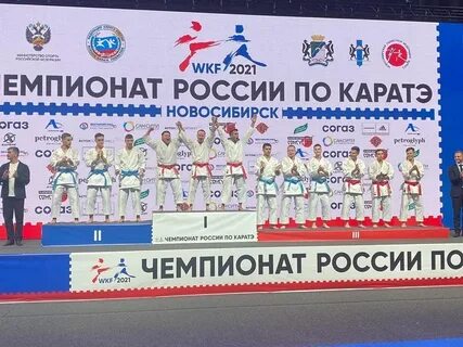 Карат чемпионат