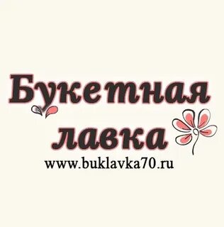 Лавка кемерово