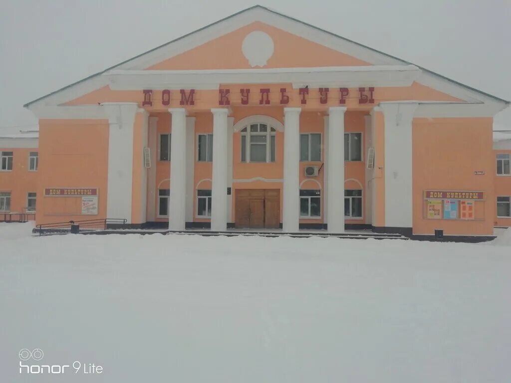 рославль площадь города. дом культуры рославль. рославль дк центральный. городской дом культуры рославль. площадь ленина 1 рославль.