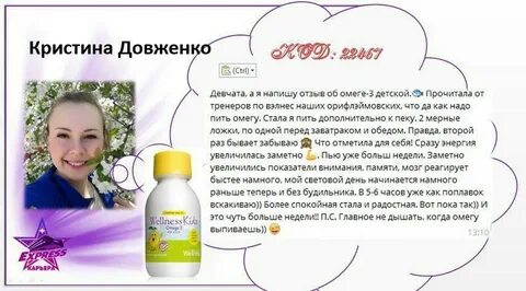 Кто такая омега девушка