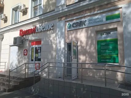 Кирова свобода