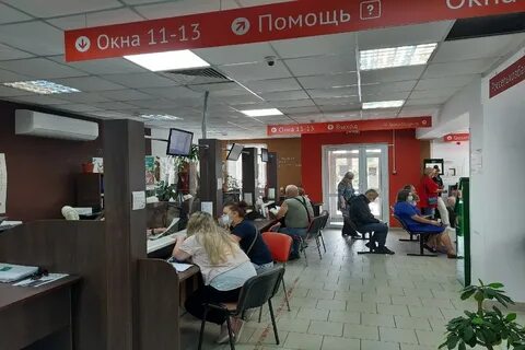 Мфц тимирязевская