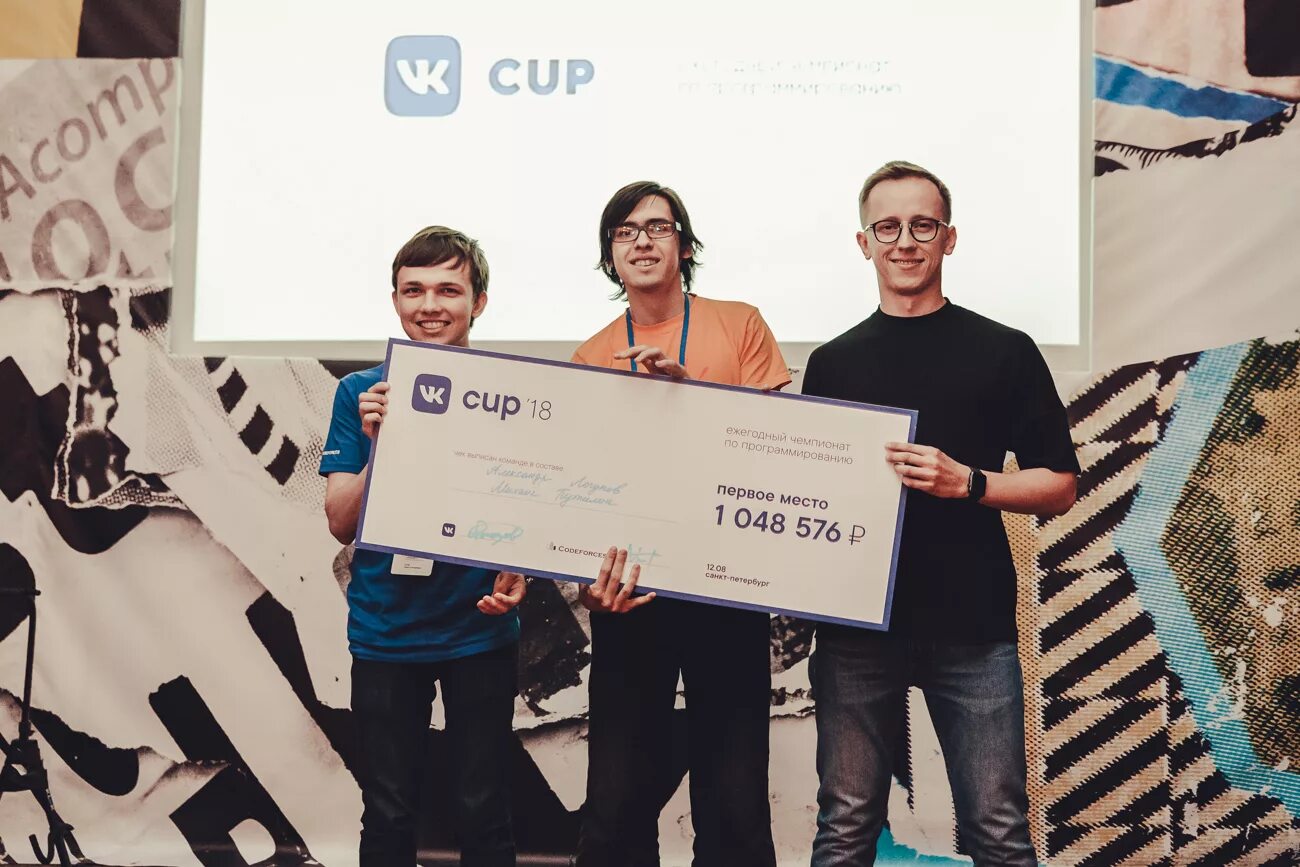 ВК кап. ВК Cup. Баргасов чемпион по программированию. Капвк.