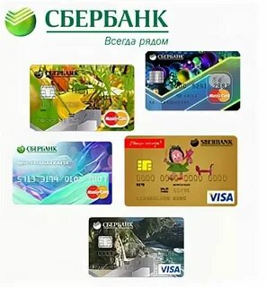 Как оформить карту сбербанка