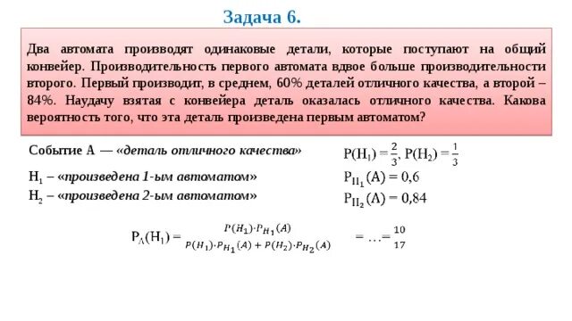 На каждом из двух комбинатов