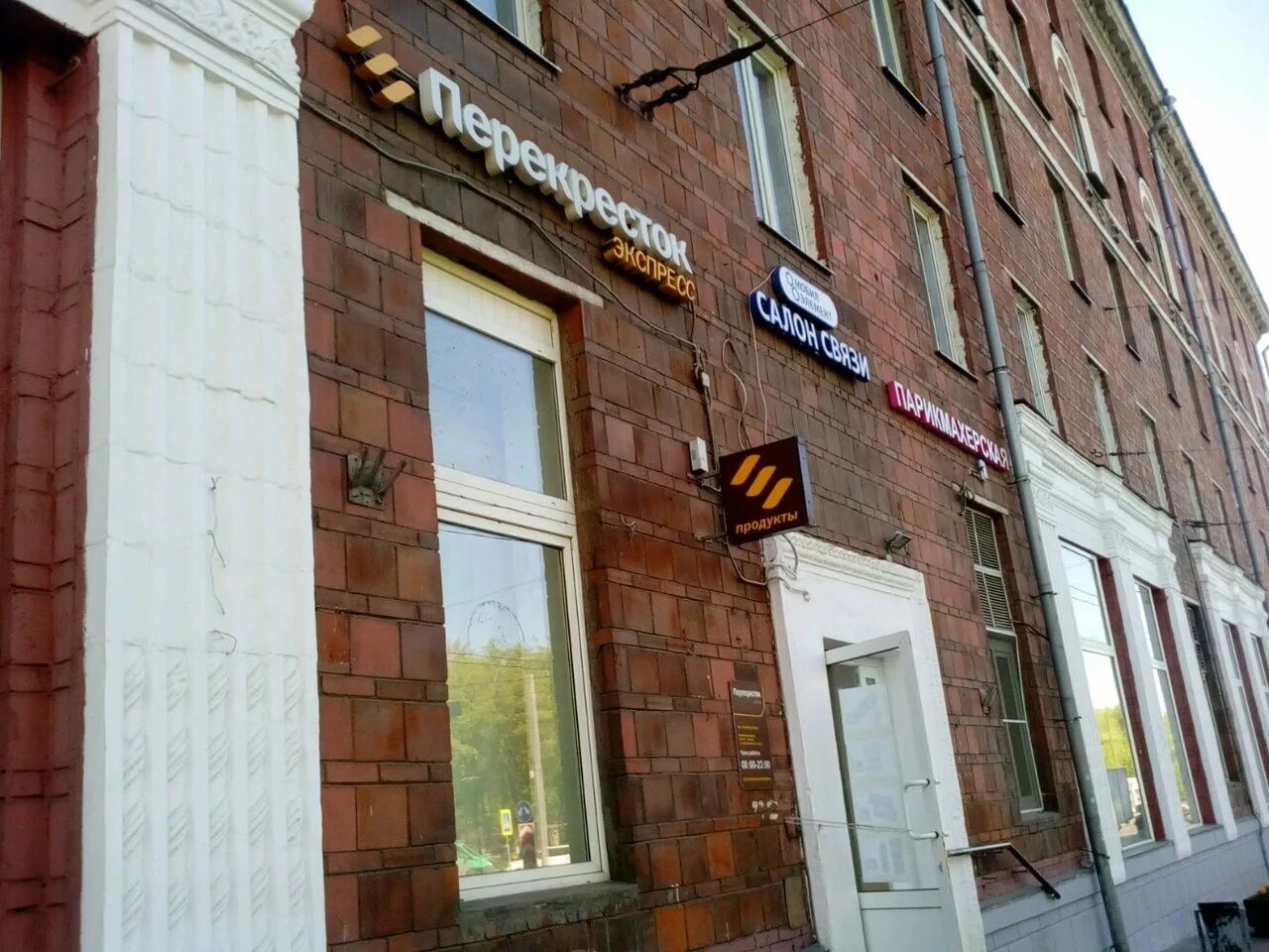 17, к. г москва сельскохозяйственная ул д 1. , д. гостиница турист москва ул сельскохозяйственная. г.