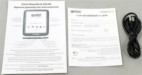 Magicbook зарядное устройство
