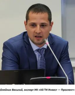 Деньги не спят олейник