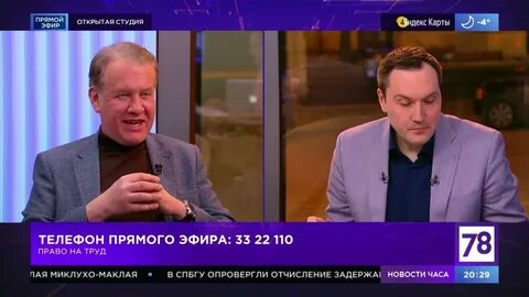 Программа тв спб канал 78