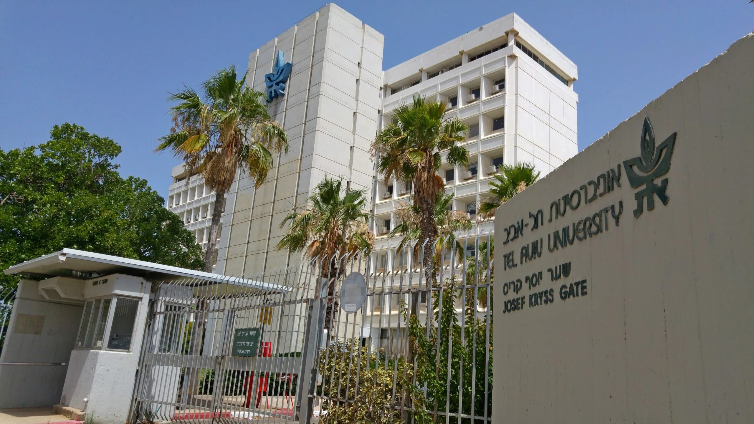 Tel university