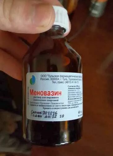 Меновазин при боли в пояснице. Меновазин если продуло поясницу. Меновазин на спину и шею. Меновазин для спины. Меновазин гель.