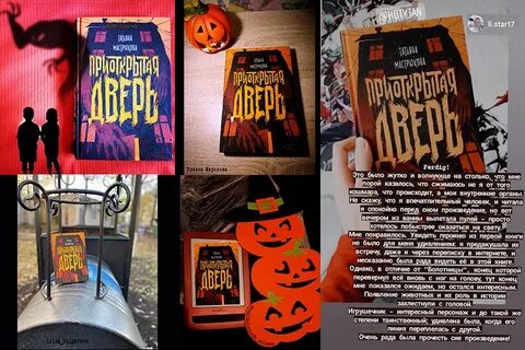 Слушать аудиокнигу морок