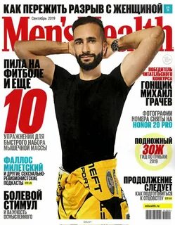 Men s health