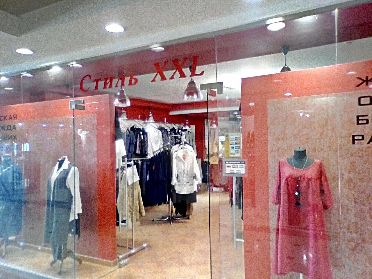 диамант на комсомольской волгоград магазины. пиджак для полных женщин. интернет магазин мадам грицацуева сыктывкар. одежда больших размеров волгоград. интернет магазин мадам грицацуева сыктывкар.