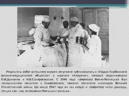 Операции луки