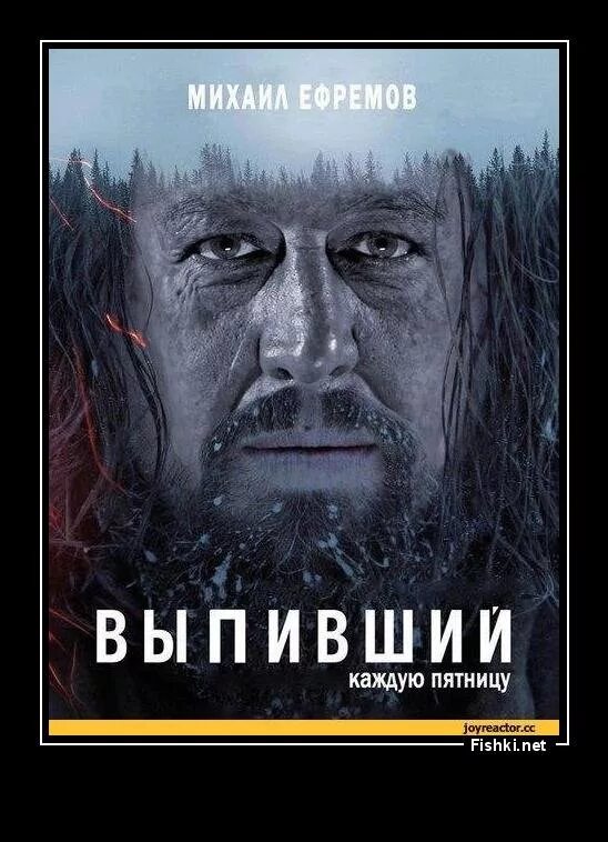 Каждую пятницу. Каждую пятницу