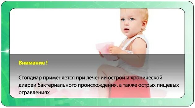 Ротовирус у детей без диареи. Банан при ротавирусной инфекции. Диета при ротовирусе у детей. Ротавирус без диареи у ребенка.