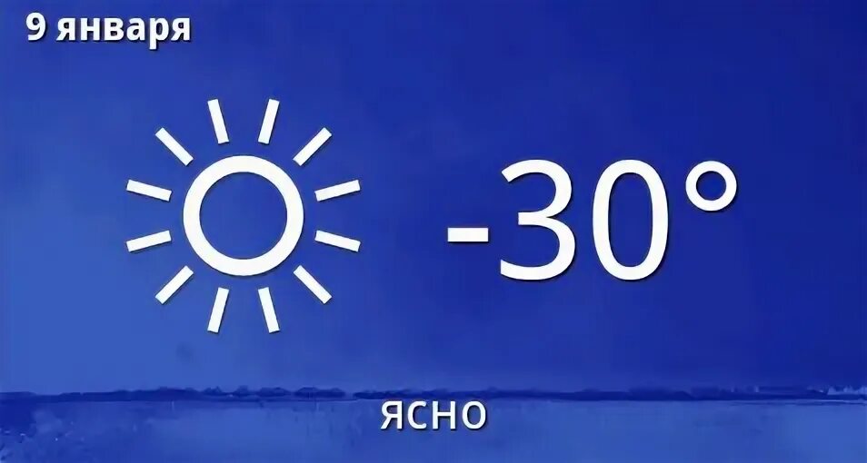 40 утра