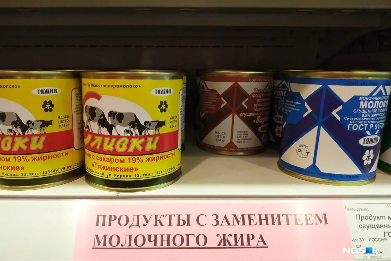 Новосибирск магазин сайт светоленд Сиб Гвардейцев. Сиб Гвардейцев 82. Тикан магазин Новосибирск шипатил.