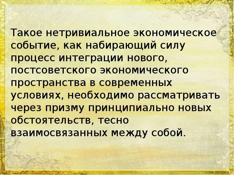 Нетривиальный пример. Нетривиальный это значит. нетривиально значение. тривиальность и нетривиальность. нетривиальность это простыми словами.