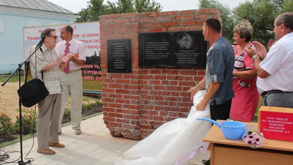 Погода в углянце воронежской