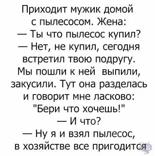 Парень присылает песни