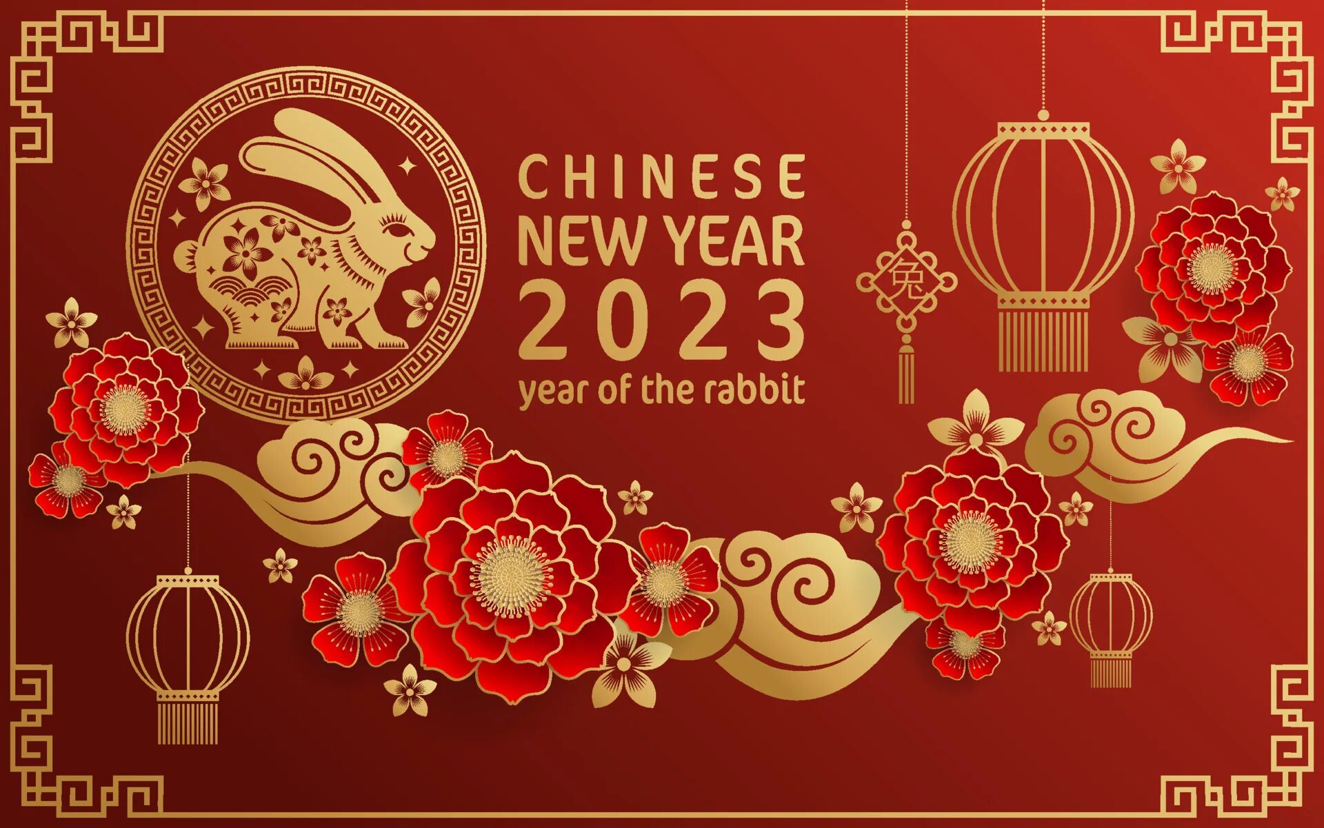 Новый год 2024 в китае какого числа. Китайский новый год фон. Фон витакский новый год. Китайский новый год 2024 фон. Новый год 2023.