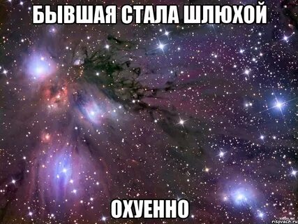 Как стать шлюхой