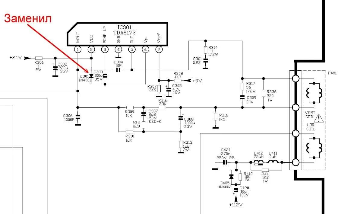 Pc1498h нет кадровой развертки. Схемы кадровой развертки. Tda 8357 кадровая развертка. Tda8356 схема кадровой развертки. Схемы кадровой развертки.