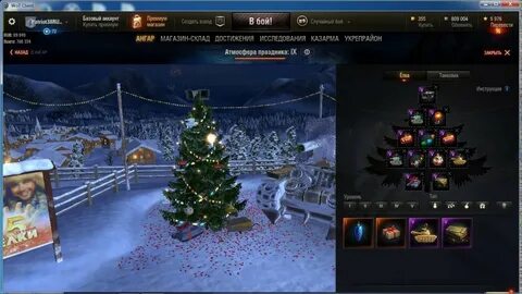 Игры на новый год видео