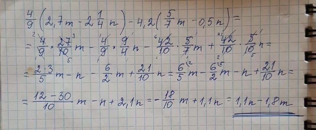 4 /9( 2 7m 2 1/4 n) -4.2(5/7n. 4 9 2 7m 2 1 4 n -4.2 5/7m-0.5n ответ. 4/9(2, 7m-. (M +7)2 +2(M+7)+1.