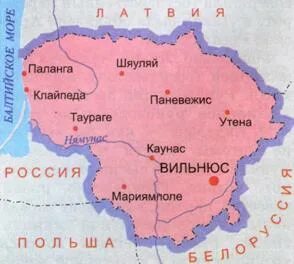 Литва столица какой страны