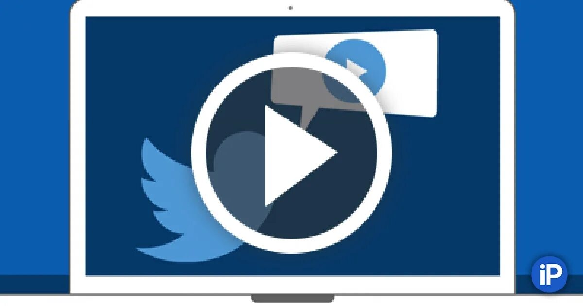 Save twitter video. Публикация видео. twitter video. save video.