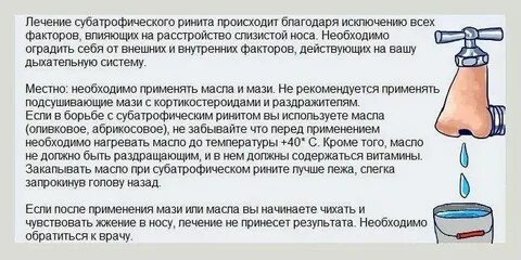 Из девушки течет жидкость
