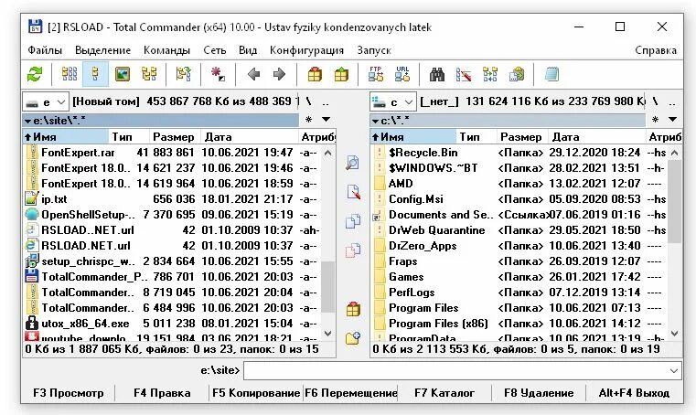 Ключ тотал коммандер 10. Total Commander 10.52. Тотал коммандер последняя версия для виндовс 10. Тотал коммандер сборки.